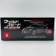 Load image into Gallery viewer, De Agostini Nissan 350Z Z33 (2002) 1/43scale Fast &amp; Furious Car Collection No. 4
