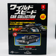 Load image into Gallery viewer, De Agostini Dodge Charger R/T 1/43scale Fast &amp; Furious Car Collection First Issue
