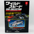 Load image into Gallery viewer, De Agostini Nissan Skyline GT-R R34 1/43scale Fast &amp; Furious Car Collection No. 2
