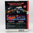 Load image into Gallery viewer, De Agostini Nissan Skyline GT-R R34 1/43scale Fast &amp; Furious Car Collection No. 2
