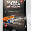 Load image into Gallery viewer, De Agostini Nissan Skyline GT-R R34 1/43scale Fast &amp; Furious Car Collection No. 2
