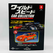 Load image into Gallery viewer, De Agostini Toyota Supra MARK Ⅳ(1994) 1/43scale Fast &amp; Furious Car Collection No. 3

