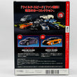 Load image into Gallery viewer, De Agostini Toyota Supra MARK Ⅳ(1994) 1/43scale Fast &amp; Furious Car Collection No. 3
