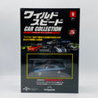 Load image into Gallery viewer, De Agostini YENKO CAMARO (1969) 1/43 Fast &amp; Furious Car Collection No.9
