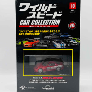 De Agostini MAZDA RX-7 FD3S (1993) 1/43 Fast & Furious Car Collection No.10