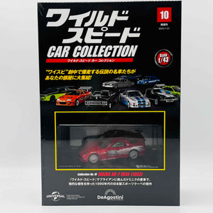De Agostini MAZDA RX-7 FD3S (1993) 1/43 Fast & Furious Car Collection No.10