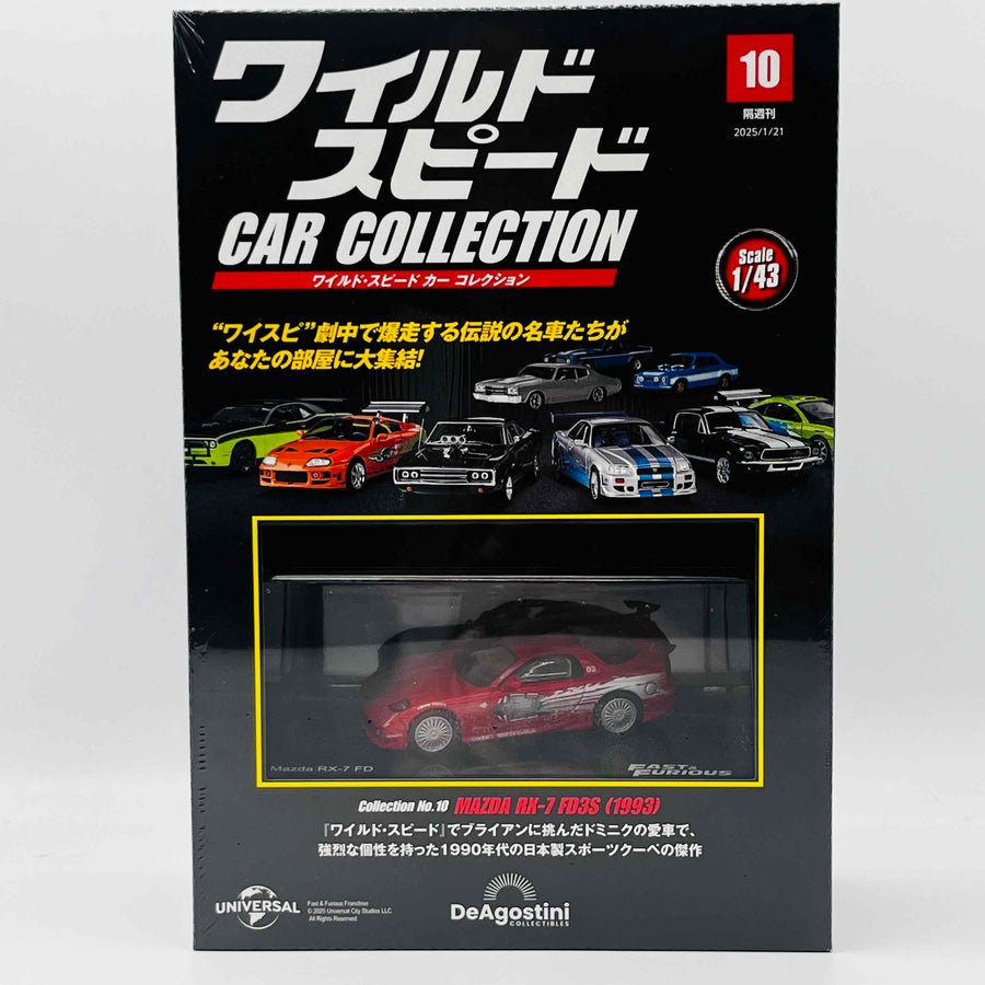 De Agostini MAZDA RX-7 FD3S (1993) 1/43 Fast & Furious Car Collection No.10