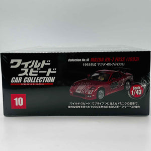 De Agostini MAZDA RX-7 FD3S (1993) 1/43 Fast & Furious Car Collection No.10