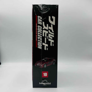De Agostini MAZDA RX-7 FD3S (1993) 1/43 Fast & Furious Car Collection No.10