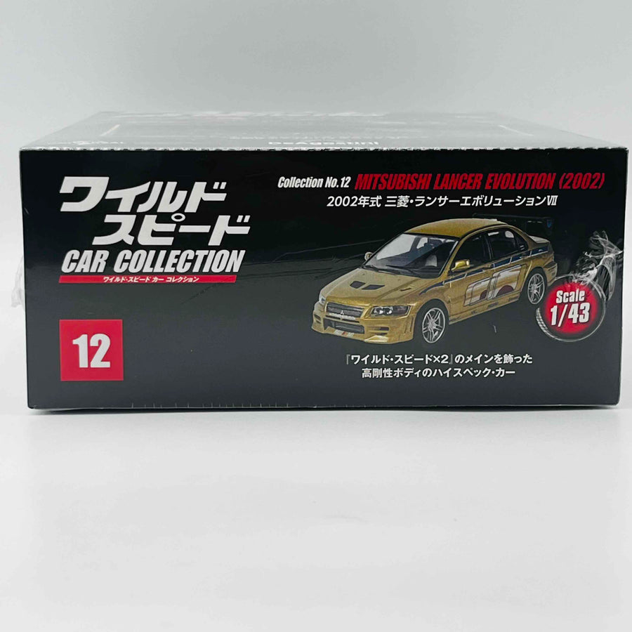 De Agostini MITSUBISHI LANCER EVOLUTION(2002)1/43 Fast & Furious Car Collection No12