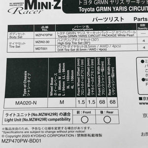 Kyosho Mini-z Body ASC Toyota GRMN YARIS CIRCUIT PAC White Pearl MZP470PW