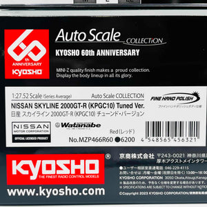 Kyosho Mini-z Body ASC  NISSAN SKYLINE 2000GT-R (KPGC10) Tuned Red 60th  MZP466R60