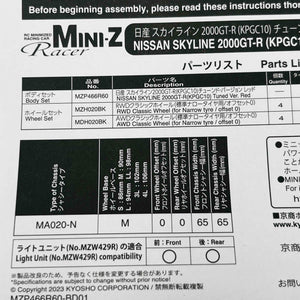 Kyosho Mini-z Body ASC  NISSAN SKYLINE 2000GT-R (KPGC10) 60th  MZP466R60