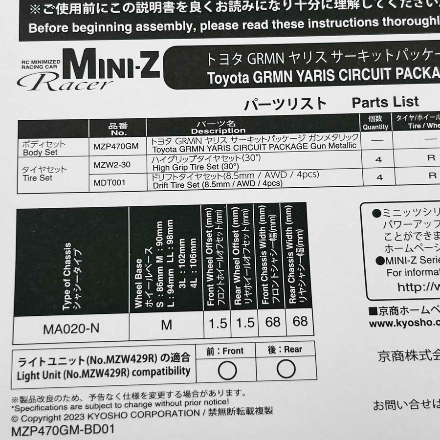 Kyosho Mini-z Body ASC Toyota GRMN YARIS CIRCUIT PAC Gun Metallic MZP470GM