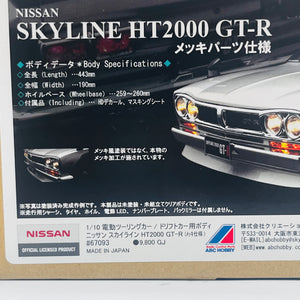 ABC Hobby 1/10 Nissan Skyline HT2000GT-R Hakosuka Body (chrome bumper)67093