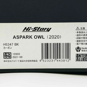 Hi-Story ASPARK OWL 2020 carbon HS347 BK