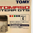 Load image into Gallery viewer, TOMY TOMICA Super BITCHAR-Gseries09 DETOMASO PANTERA GTS (RED)
