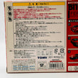 Load image into Gallery viewer, TOMY TOMICA Super BITCHAR-Gseries14 FERRARI F40
