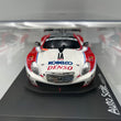 Load image into Gallery viewer, Kyosho Mini-z body ASC DENSO KOBELCO SC430 2012 MZP258DK
