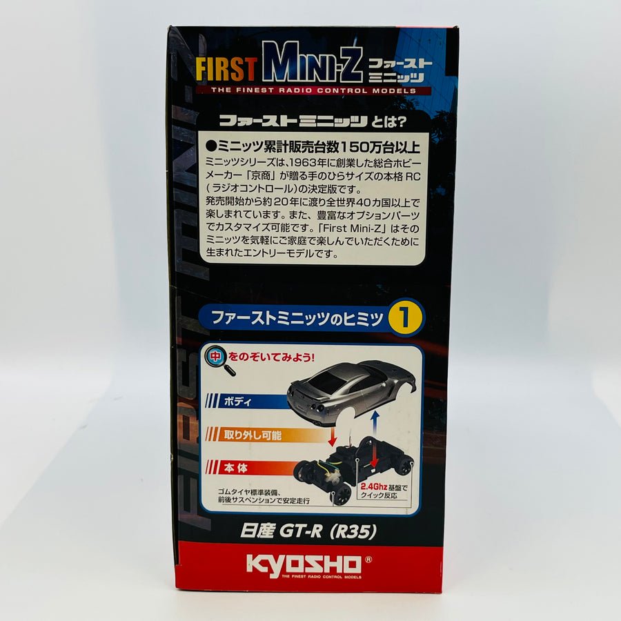 Kyosho First Mini-Z Nissan GT-R(R35) 66608