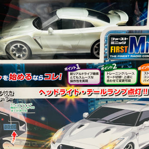 Kyosho First Mini-Z Nissan GT-R(R35) 66608