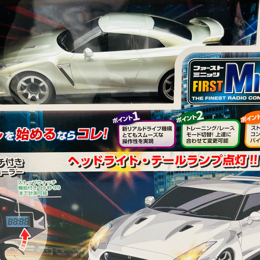 Kyosho First Mini-Z Nissan GT-R(R35) 66608