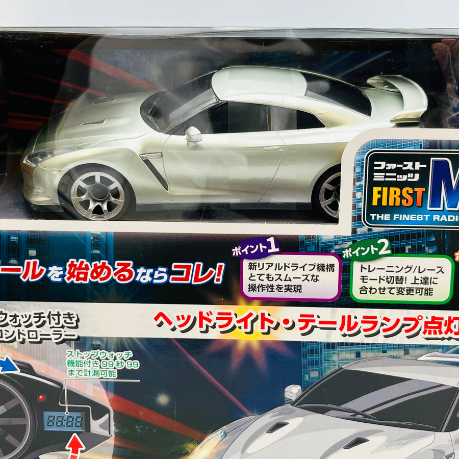 Kyosho First Mini-Z Nissan GT-R(R35) 66608
