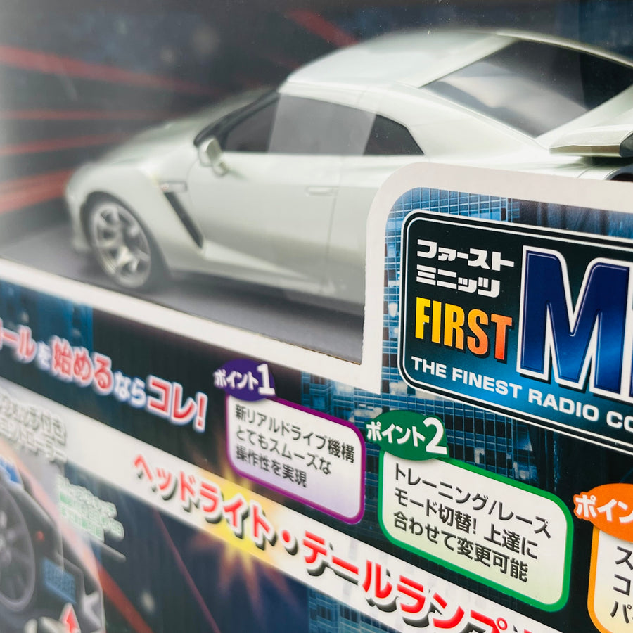 Kyosho First Mini-Z Nissan GT-R(R35) 66608