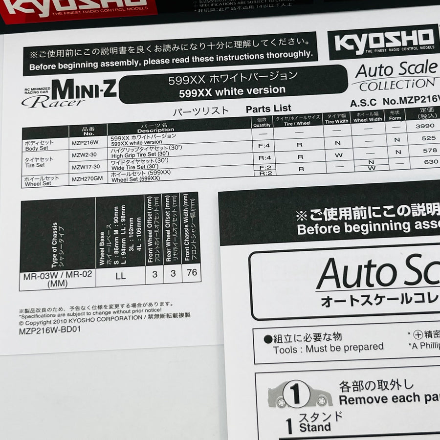 Kyosho Mini-z Body ASC Enzo Ferrari MZP229R