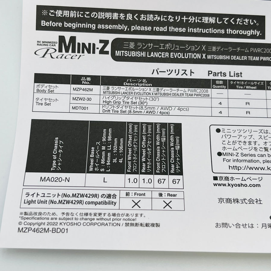 Kyosho Mini-z Body ASC MITSUBISHI LANCER EVOLUTION X MZP462M
