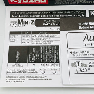 Kyosho Mini-z Body ASC MAZDA Roadster Ceramic Metallic MZP145PW/MZP156PW