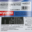Load image into Gallery viewer, Kyosho 1/27 Mini-Z ASC body Mazda Savanna RX-7 FC3S Gun Metallic MZP17GM - photo 4
