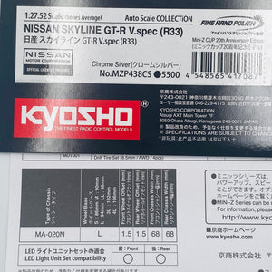 Kyosho Mini-Z Cup 20Th Anniversary Model Nissan Skyline Mzp438CS