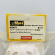 Load image into Gallery viewer, KYOSHO 1/27 Mini-Z ASC body Ferrari F50 White MZN51 - photo 2
