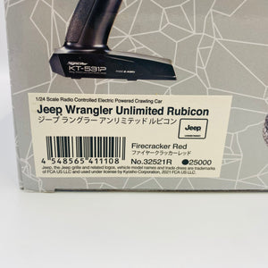 KYOSHO MINI-Z Ready Set 4×4 Jeep Wrangler Unlimited Rubicon 32521R