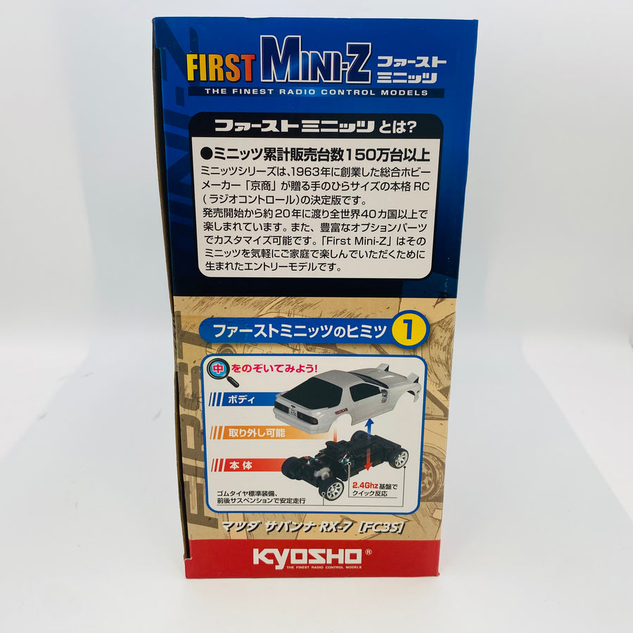 Kyosho First Mini-Z Initial D Mazda Savanna RX-7 FC3S Headlight 66602L