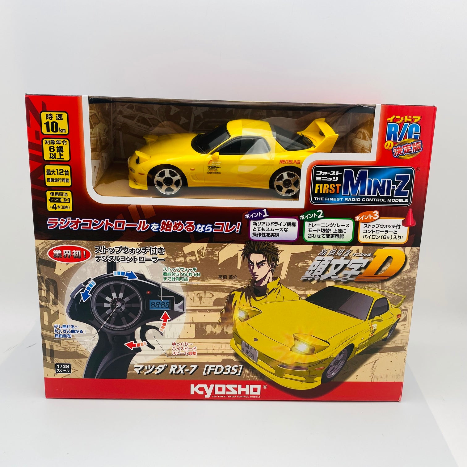 Mini-z Ready Set – KUM'S TOY BARN