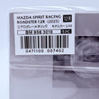 Load image into Gallery viewer, Mazda Spirit Racing Roadster 12R 2025 1/43 Model Car Aero Gray Metallic - photo 3
