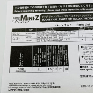 Kyosho Mini-z Body ASC DODGE CHALLEGER SRT HELLCAT REDEYE MZP451MG