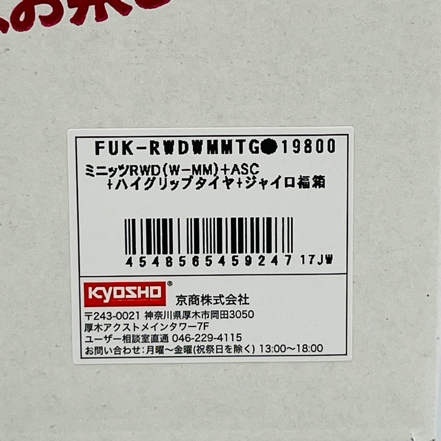 KYOSHO MINI-Z RWD(W-MM)+ASC+High grip tires + gyro lucky boⅹ