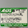 Load image into Gallery viewer, Team ATLAS 1/27 Mini-Z ASC body Kyosho MINI-Z MR-01 / MR-015 / MR-02 Gold OP8-122 - photo 2
