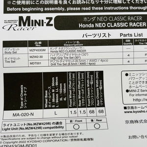 Kyosho Mini-z Body ASC Honda NEO Classic Racer MZP453GM
