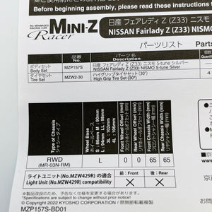 Kyosho Mini-z Body ASC NISSAN FAIRLADY Z(Z33) NISMO S-tune MZP157S