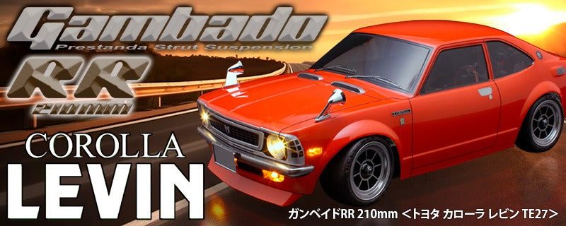 ABC Hobby 25553 Toyota Corolla Levin TE27 | KUM'S TOY BARN