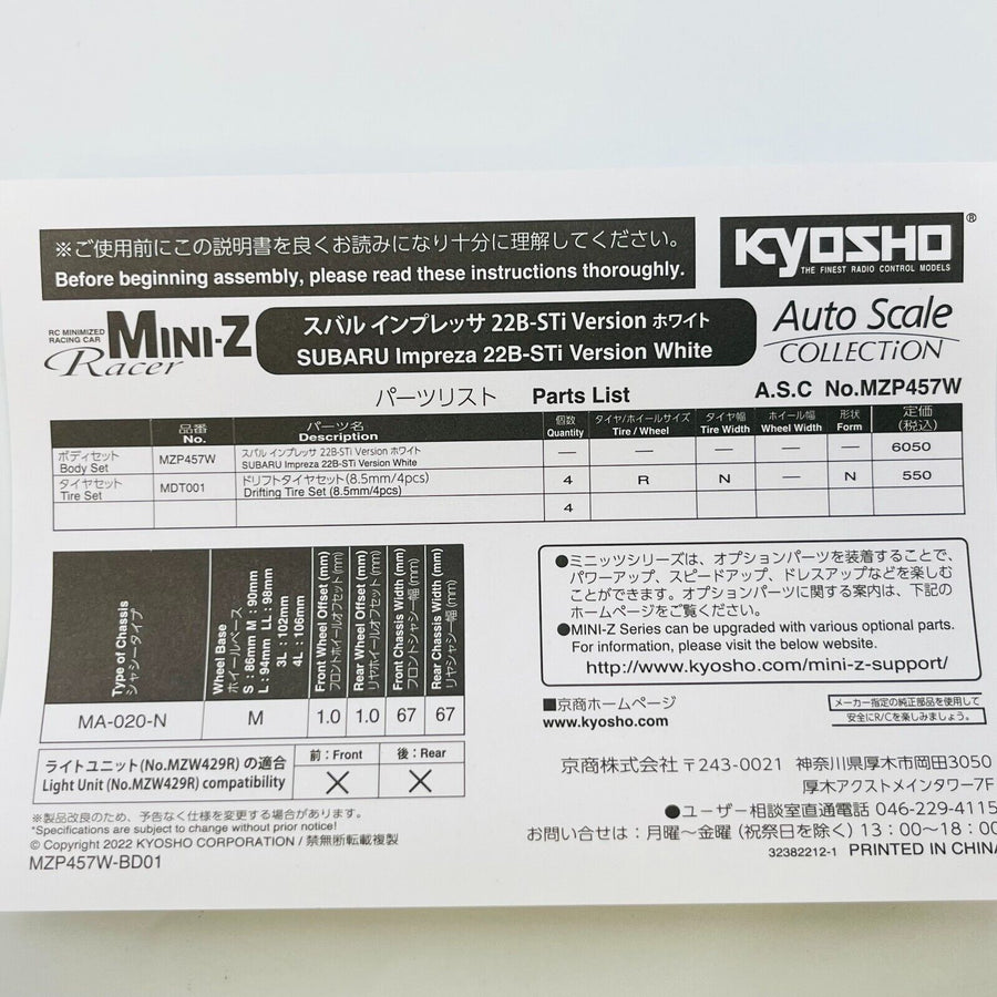 Kyosho Mini-z Body ASC SUBARU IMPREZA 22B-STi White MZP457W
