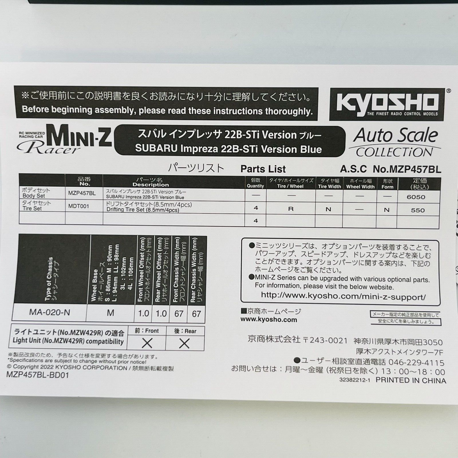 Kyosho Mini-z Body ASC SUBARU IMPREZA 22B-STi Blue MZP457BL