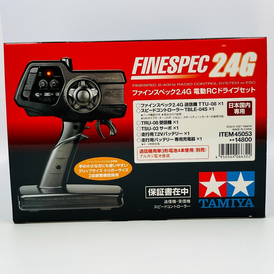TAMIYA Fine spec 2.4G electric RC drive set 45053