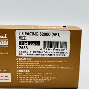 ignitionmodel 1/64 J's Racing HONDA S2000(AP1) MAOH IG2558