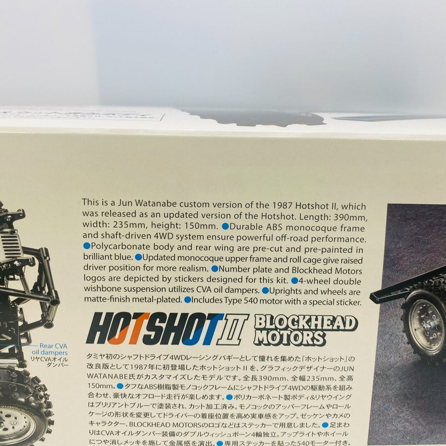 TAMIYA 1/10 electric RC HOTSHOTII Blockhead Motors 58710