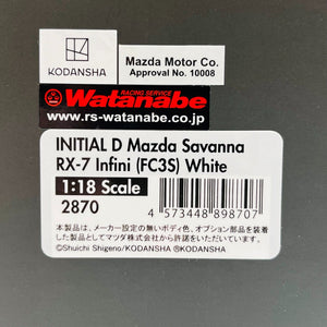 ignition 1/18 INITIAL D Mazda Savanna RX-7 Infini (FC3S) White IG2870